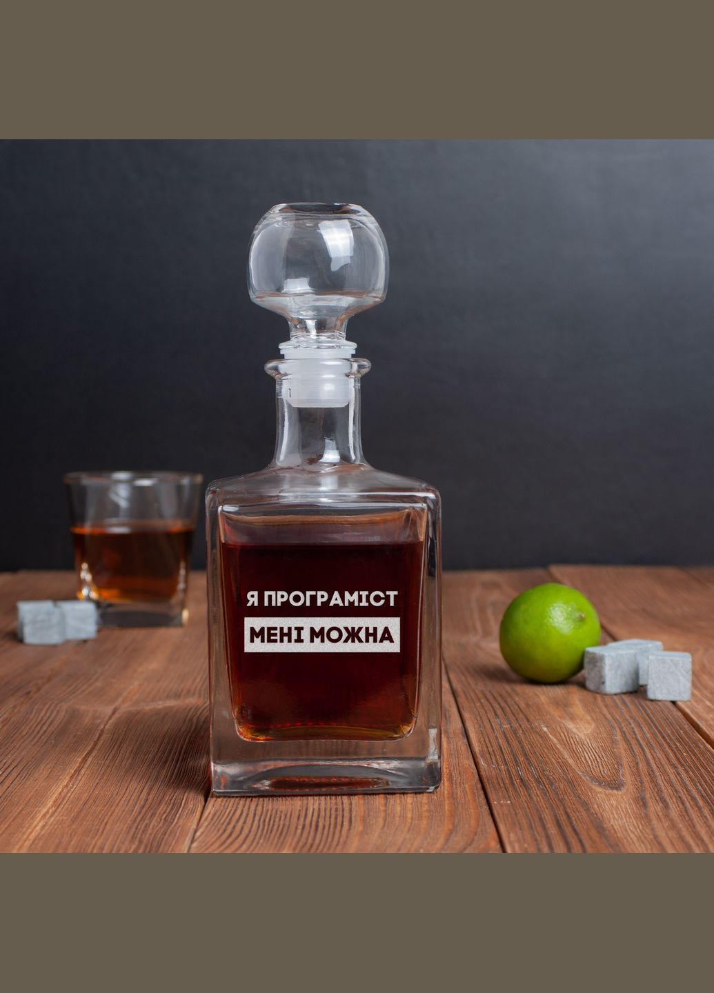 Графін "Я програміст мені можна" у крафтовій коробці BeriDari (296095460)