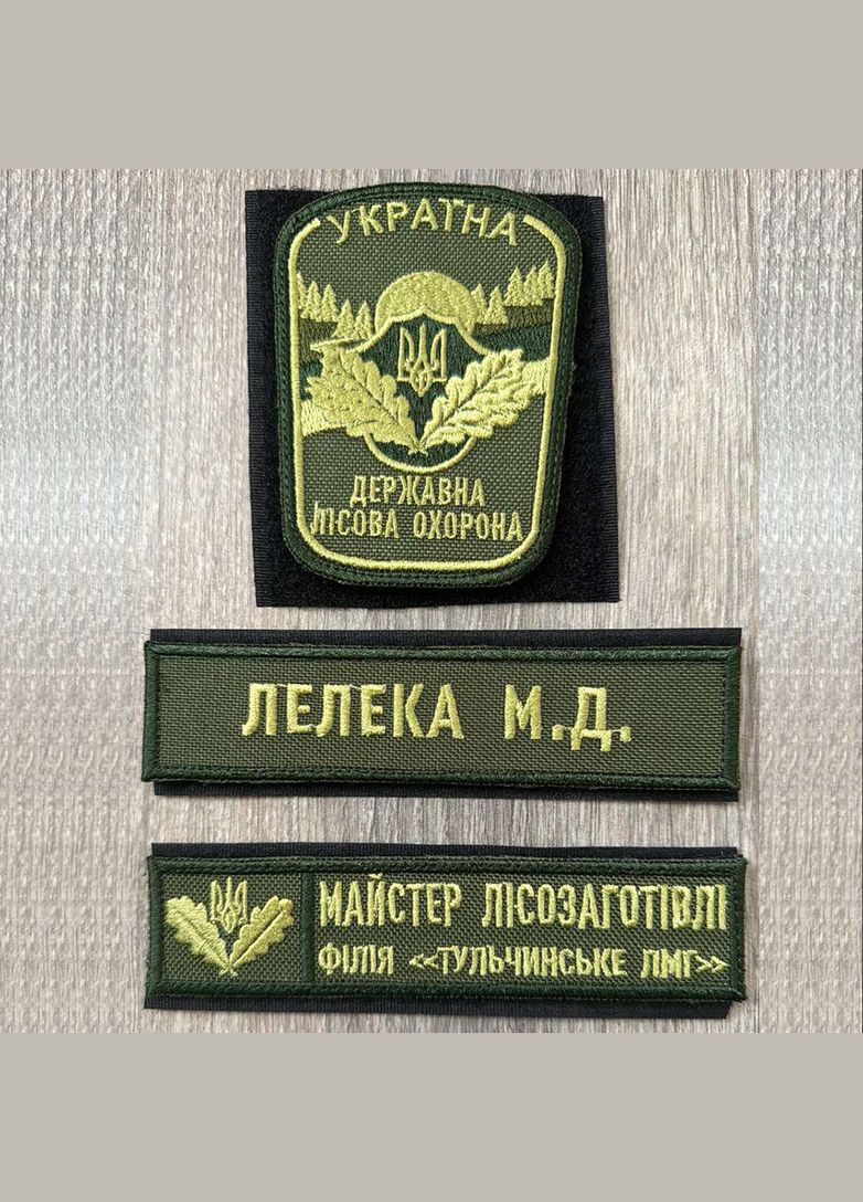 Шеврон Планка Майстер лісозаготівлі олива No Brand (336381562)