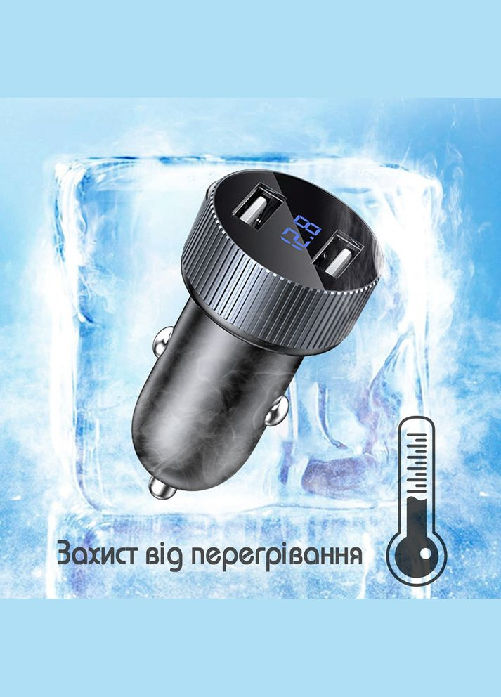 Автомобільна зарядка з вольтметром для телефону в прикурювач GS-C18A1004 USB, 12W Losso (327041805)