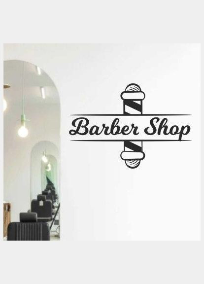 Вінілова інтер'єрна на стіну та шпалери «Дизайн логотипу» з оракалом Кавун наклейка (316189757)