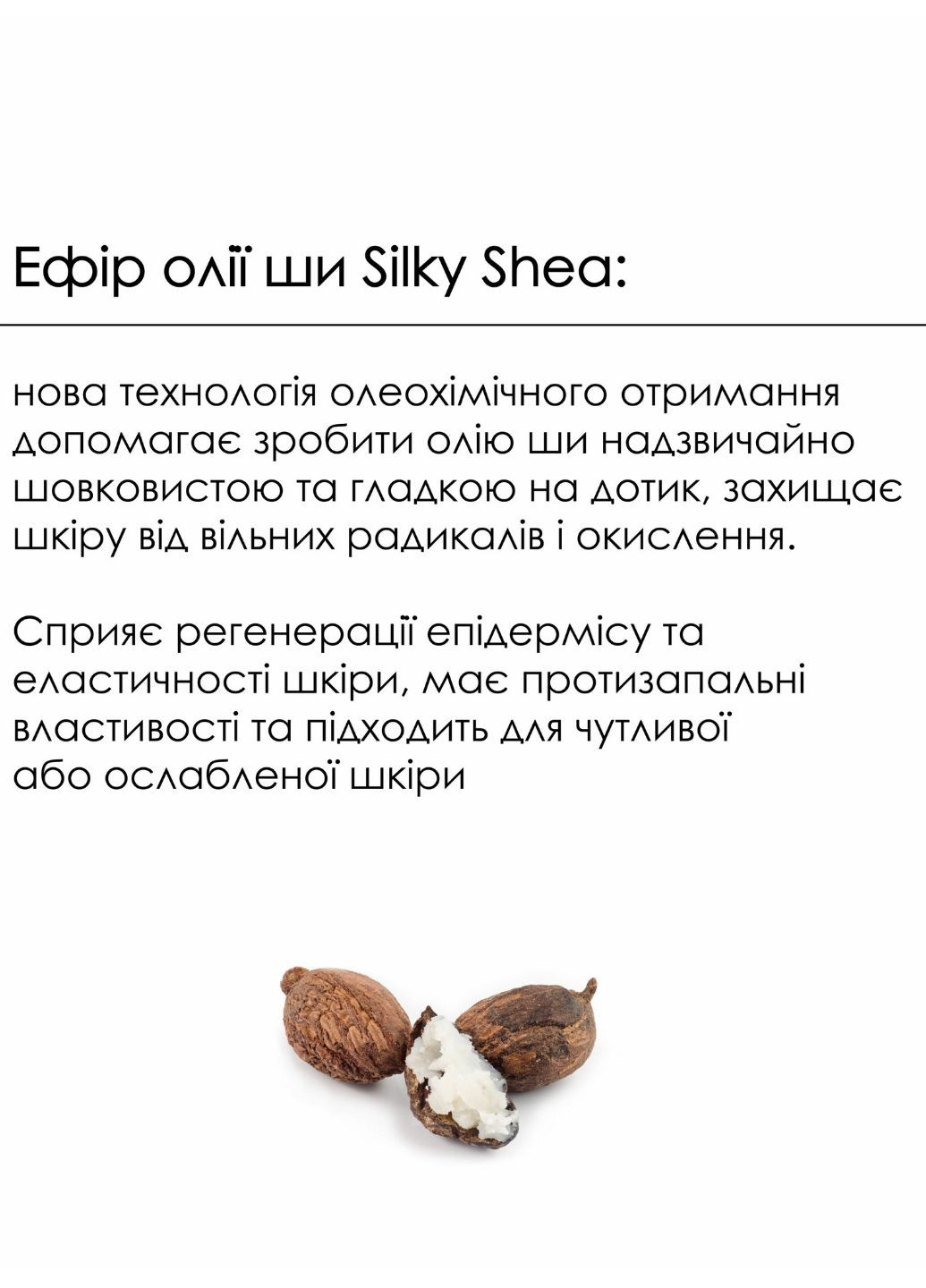 Очищувальний бальзам для зняття макіяжу + Сонцезахисний BB-крем для обличчя SPF30+ Ivory Hillary (322773985)
