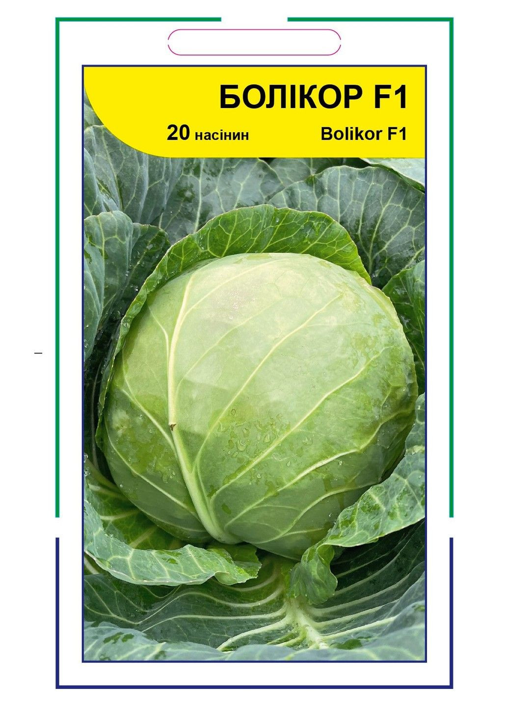 Семена капусты белокочанной Боликор F1 Syngenta (331900677)