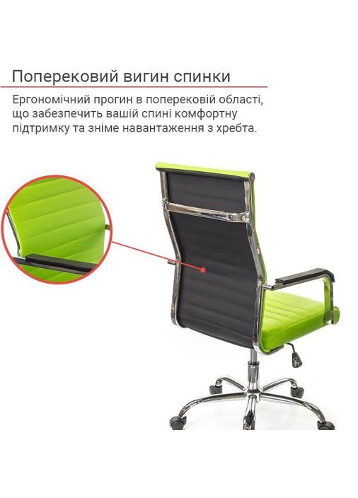 Кресло Кап FX СН TILT (PU lime green) Аклас (360546172)