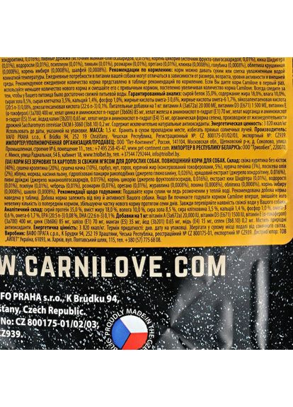 Сухой корм Fresh Chicken & Rabbit для взрослых собак всех пород, курица и кролик, 1,5 кг Carnilove (322875025)