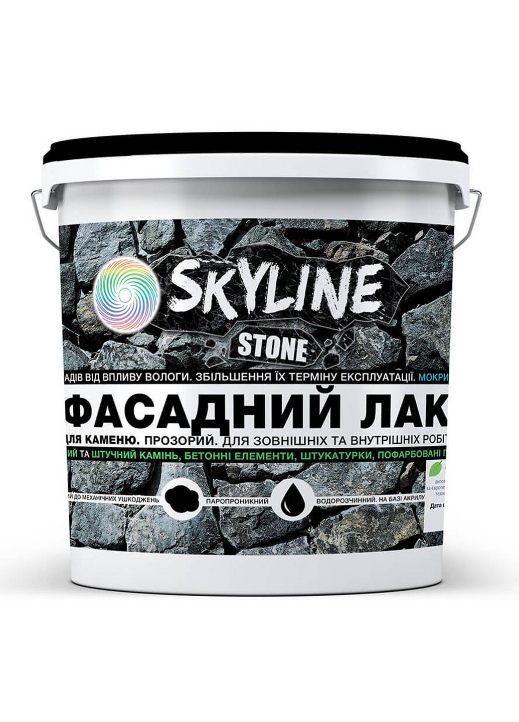 Фасадный лак для камня акриловый мокрый эффект Stone Глянцевый 5л SkyLine (283327304)