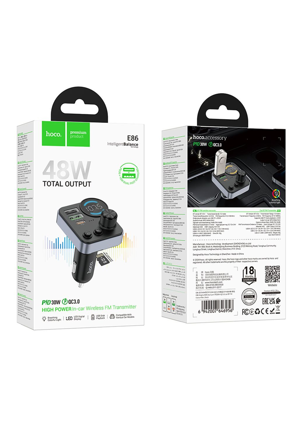 FM-трансмиттер E86 PD30W+QC3.0 18W Total 48W Hoco (368831271)