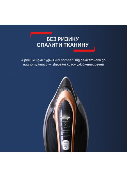 Праска-парогенератор Pro Express Vision GV9823E1 Tefal (362945501)