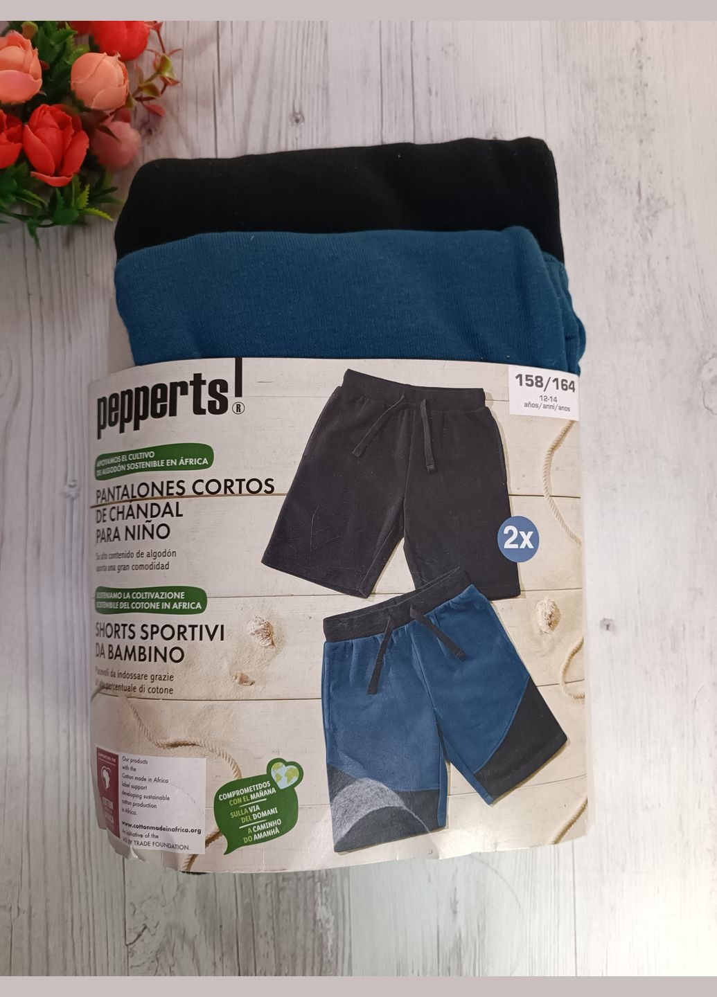 Набір шорти для хлопчика Pepperts (328606186)