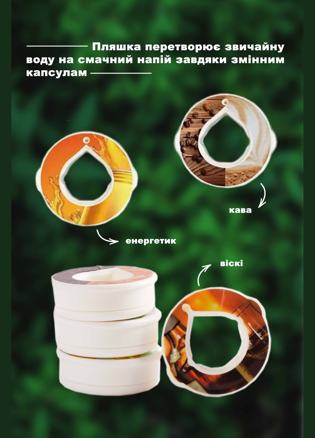 Спортивна Пляшка з картриджами 650 мл яка змінює смак води AirUp Without (322401969)