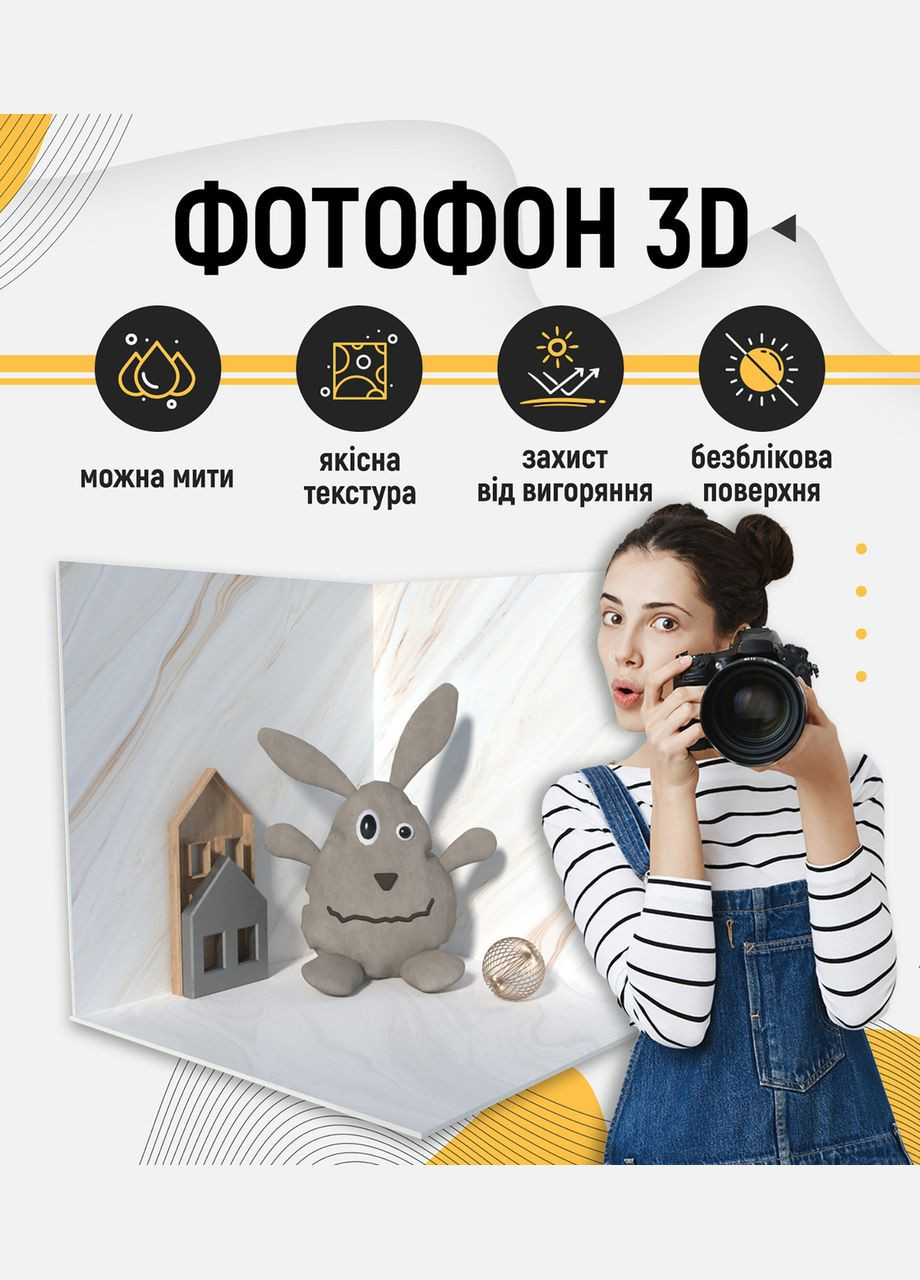 Пластиковый угловой 3d фотофон, 60x60x60см - №61042 PolyPlast (354367911)
