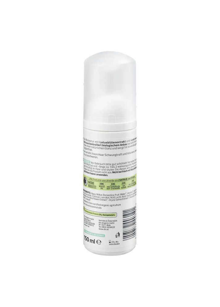 Мусс Naturkosmetik для укладки волос 150 мл Alverde (368293398)