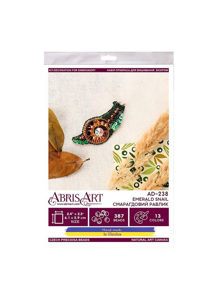 Набор для вышивки бисером украшения "Изумрудная улитка" 238 на натуральном полотне. AD (302385059)
