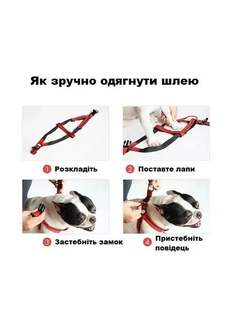Комплект: шлейка та повідець для великих порід собак, нейлоновий, світловідбивний, регульований, розмір ХL. No Brand (372835590)