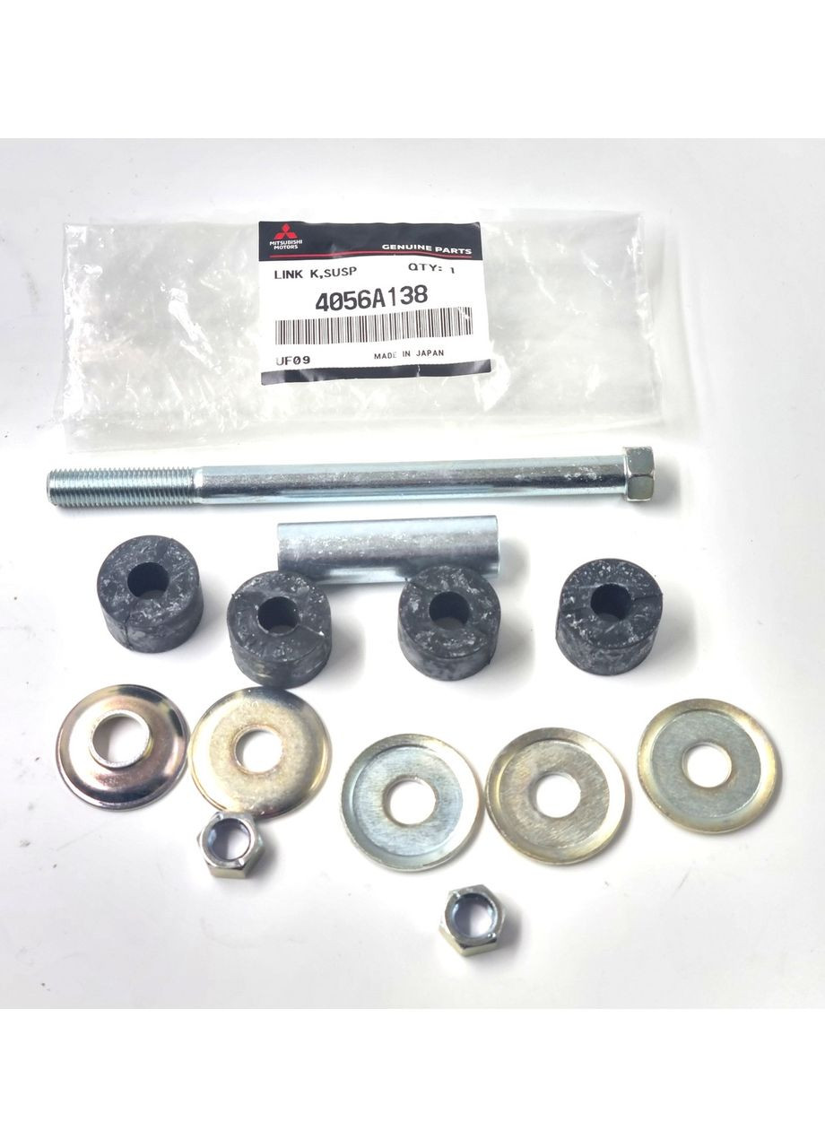 Стійка стабілізатора заднього, оригінал, Pajero Sport II 2008- OEM 4056A138 Mitsubishi (354823027)