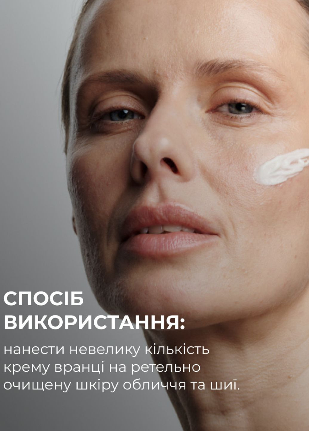 Hillary Денний крем для антивікового догляду для всіх типів шкіри ReNuAge CollaGenious Plump Day Cream, 50 мл — Крем, Україна (322743502)