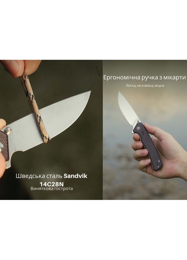 Нож складной Merit C24012-3 Civivi (353502208)