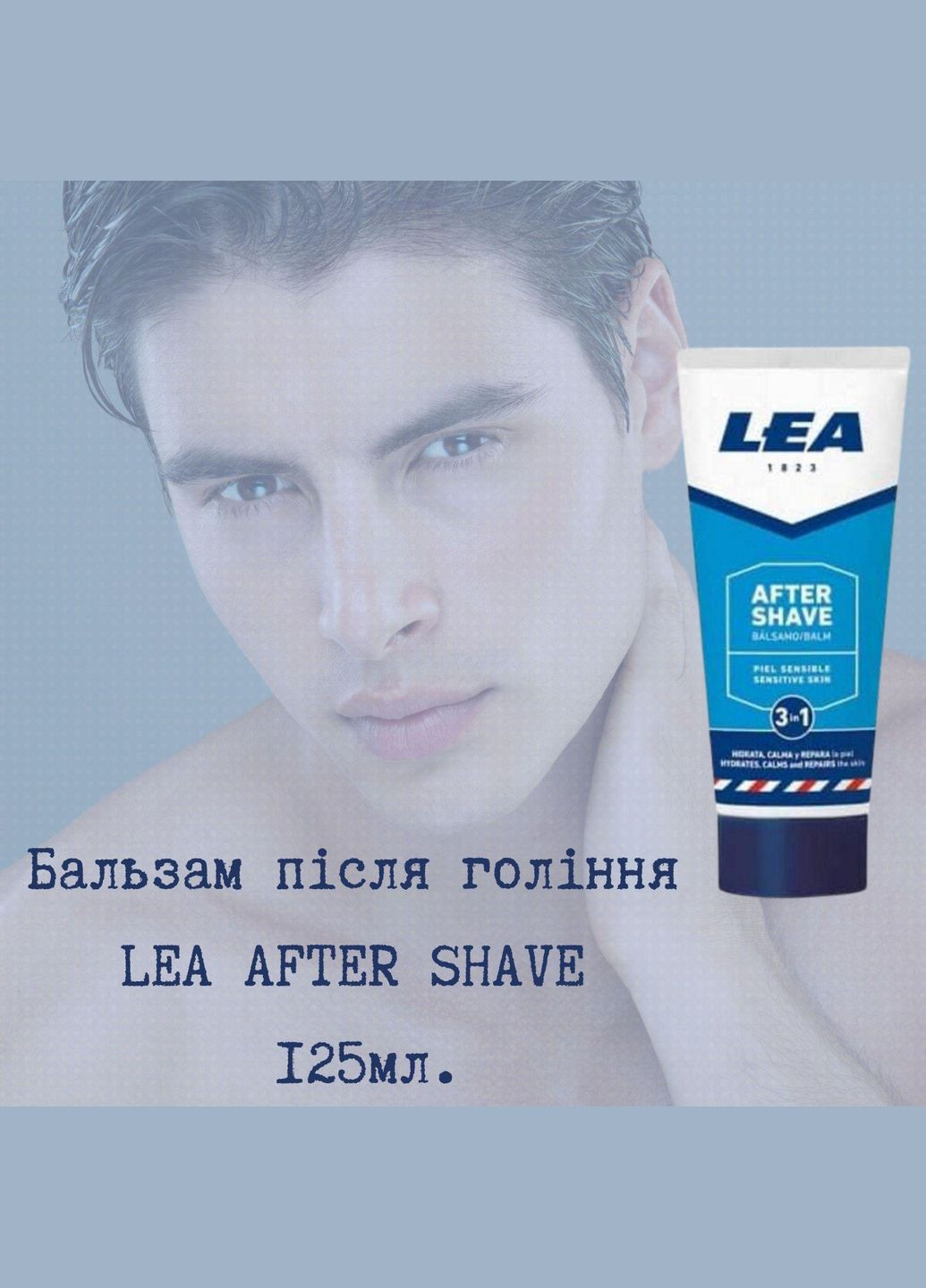 Набір для чоловіків «Супер ціна» Deliplus (312485828)