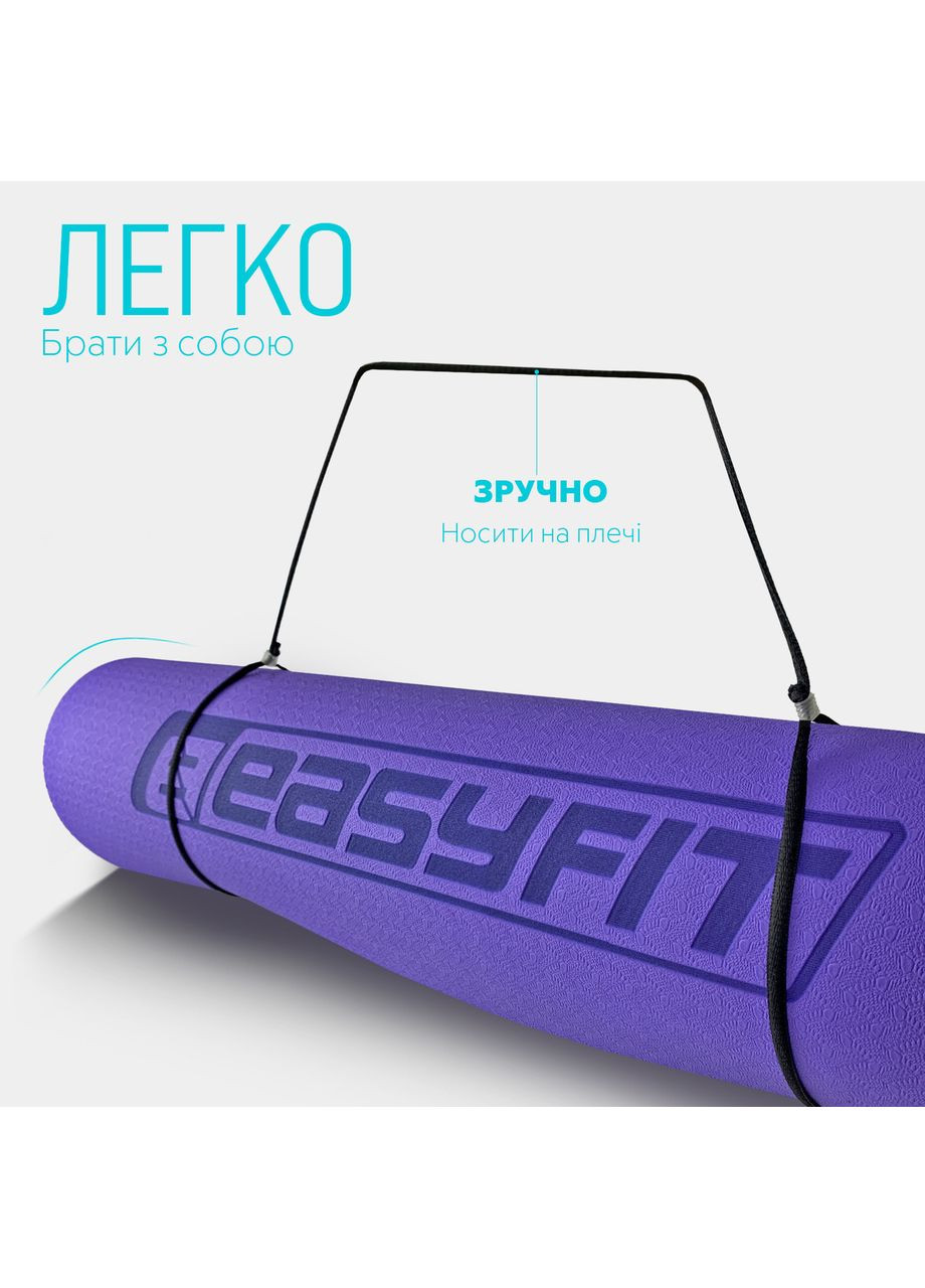 Коврик для йоги и фитнеса TPE+TC 6 мм двухслойный EasyFit (362497556)