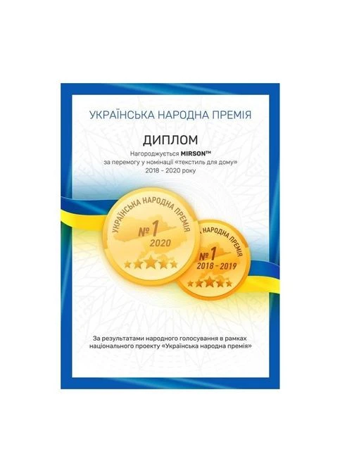 Постельное белье Бязь 17-0514 Noble deers Односпальный (2200003639803) Mirson Бязь 17-0514 Noble deers Односпальний (379026573)