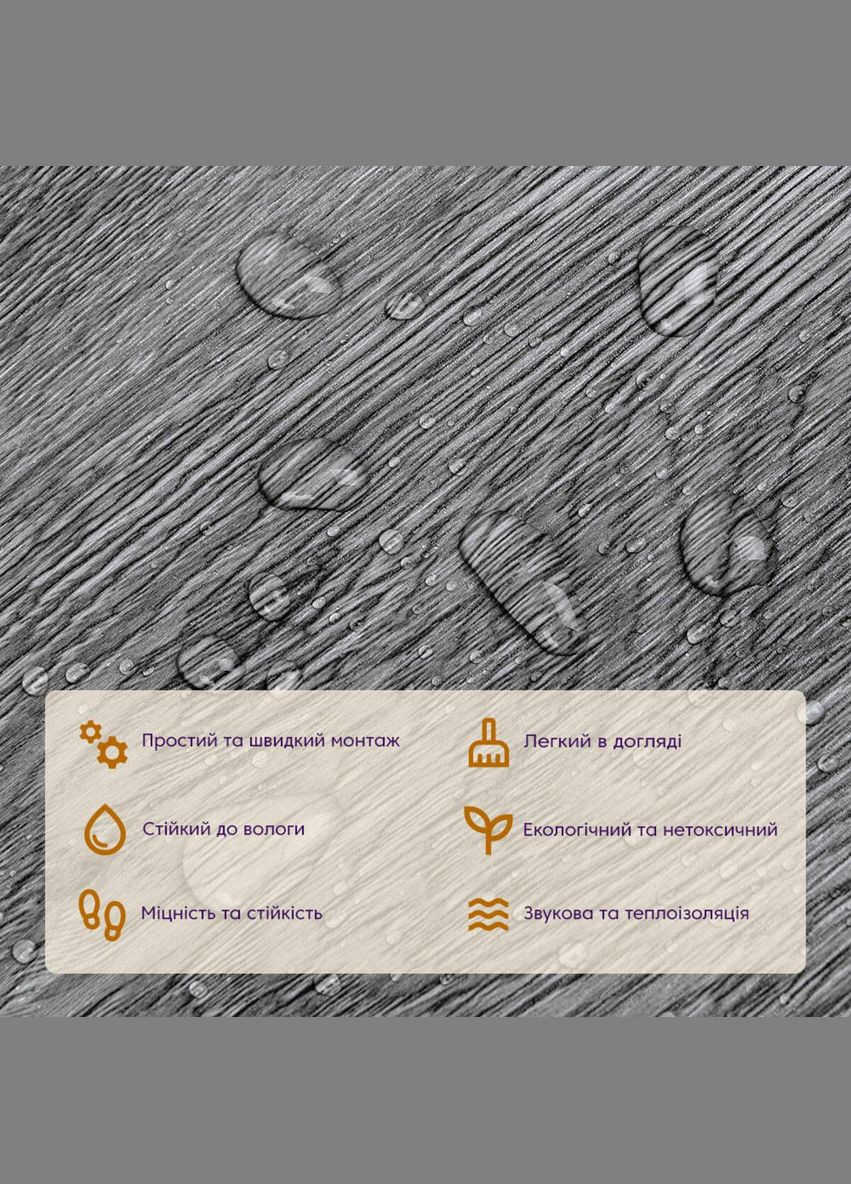 Самоклеящаяся виниловая плитка пепельное дерево, цена за 1 шт. (СВП-003) Матовая SW-00000284 Sticker Wall (329896900)