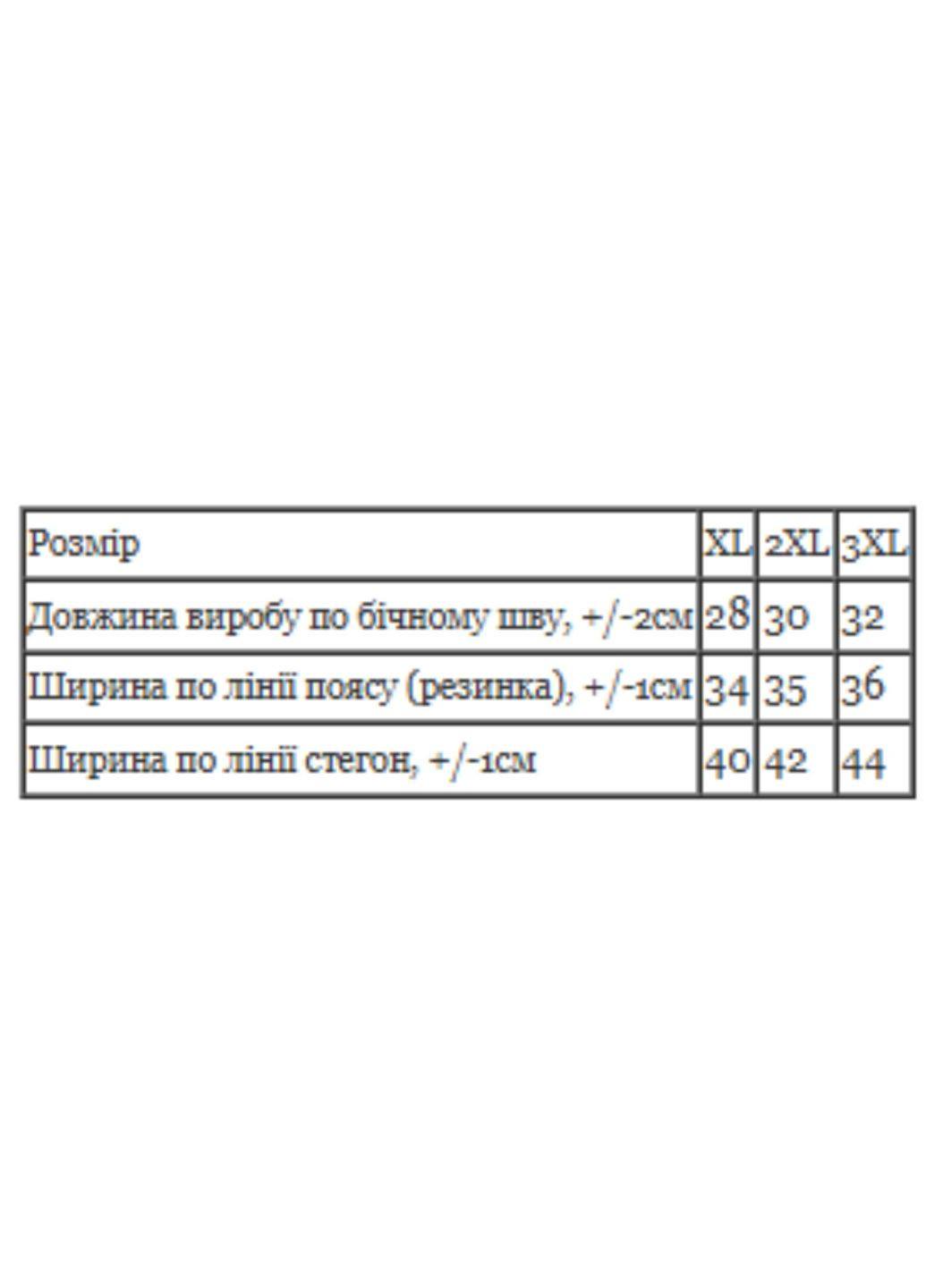 Труси-боксери для хлопчика підліткові з принтом (p-18105) Носи своє (363042944)