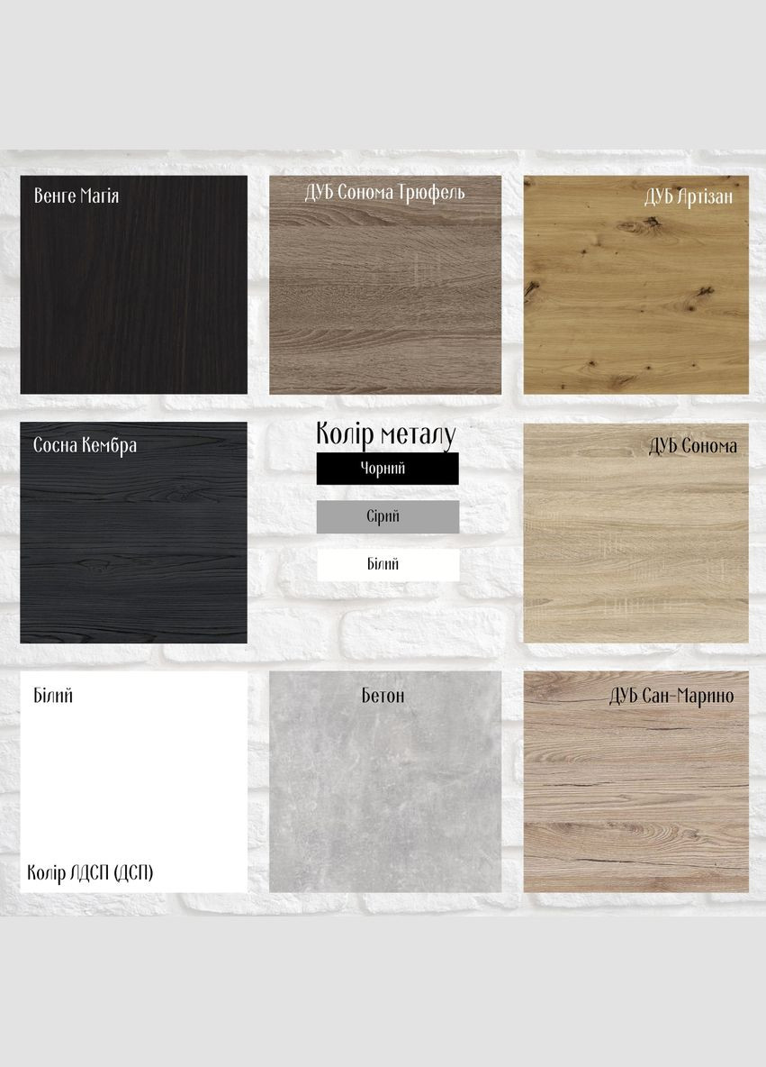 Шкаф Анжело на 5 полок 1900x700x380 ДСП Венге Магия 16 мм (FRD-105009) Ferrum-decor (351358880)