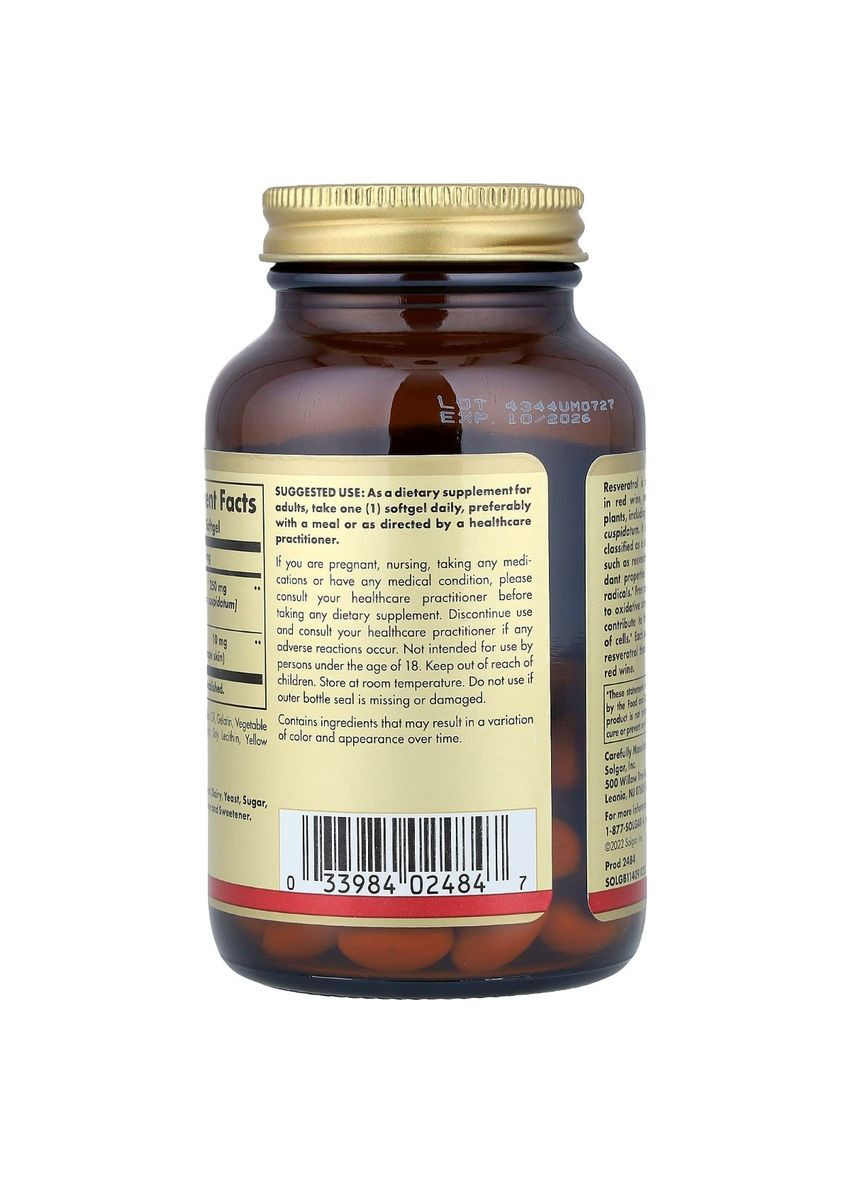 Ресвератрол з Екстрактом Червоного Вина, 250мг, Resveratrol with red Wine Extract,, 60 капсул Solgar (326055210)