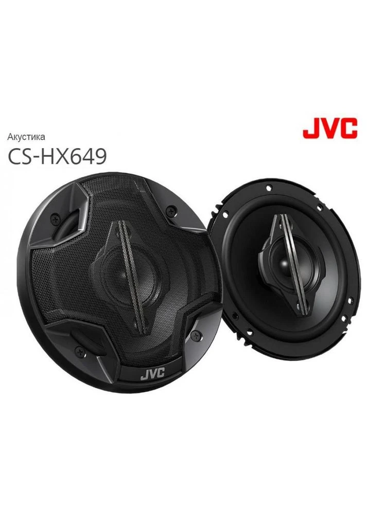 Акустика CS-HX649U JVC (394198676)