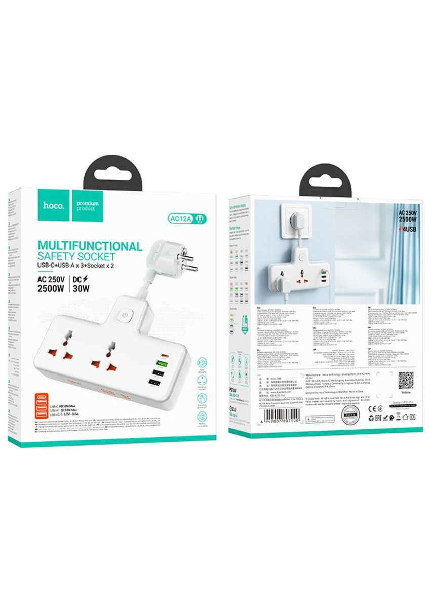 Сетевой удлинитель AC12A Reise 2-position expansion socket(PD30W/1C3A) White Hoco (353497650)