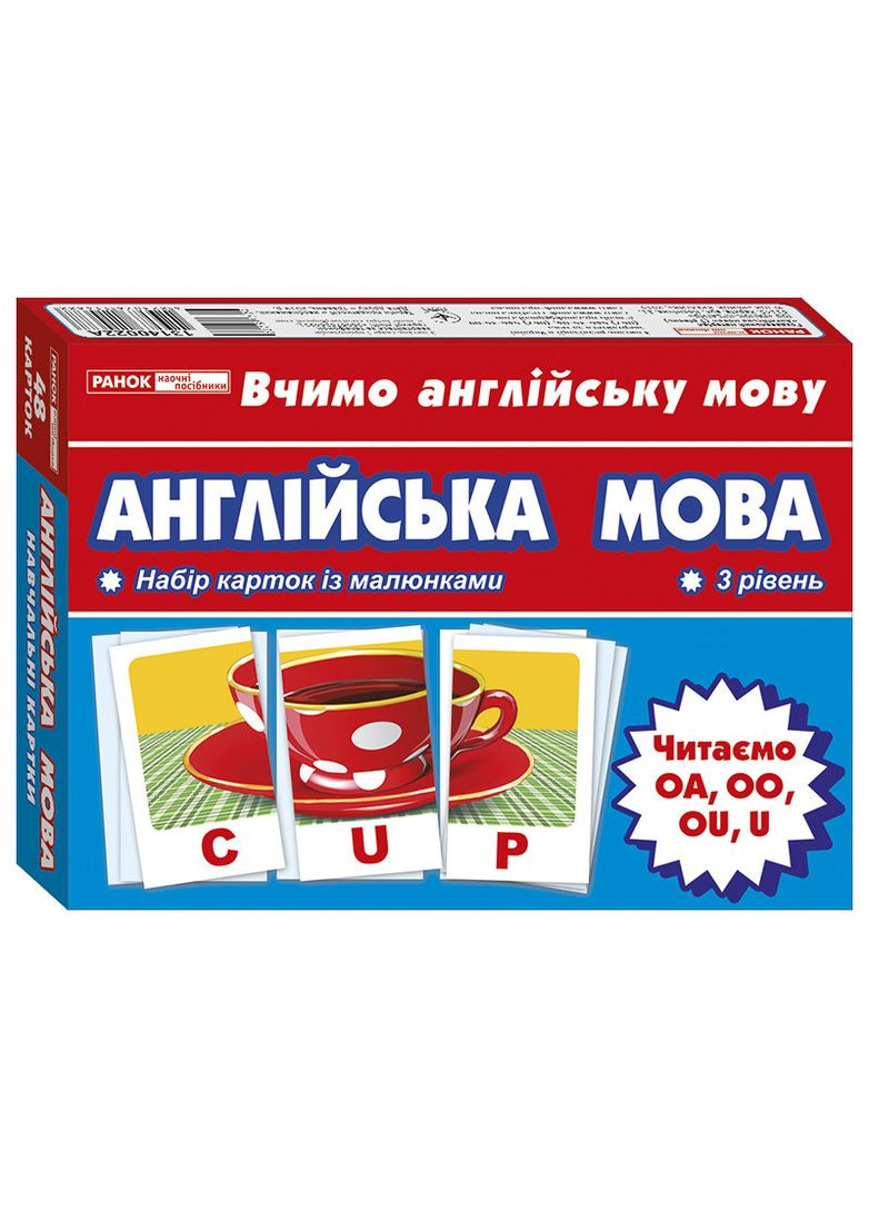 Набор карточек.Английский язык.Читаем U,OA,OU,OO No Brand (359375814)