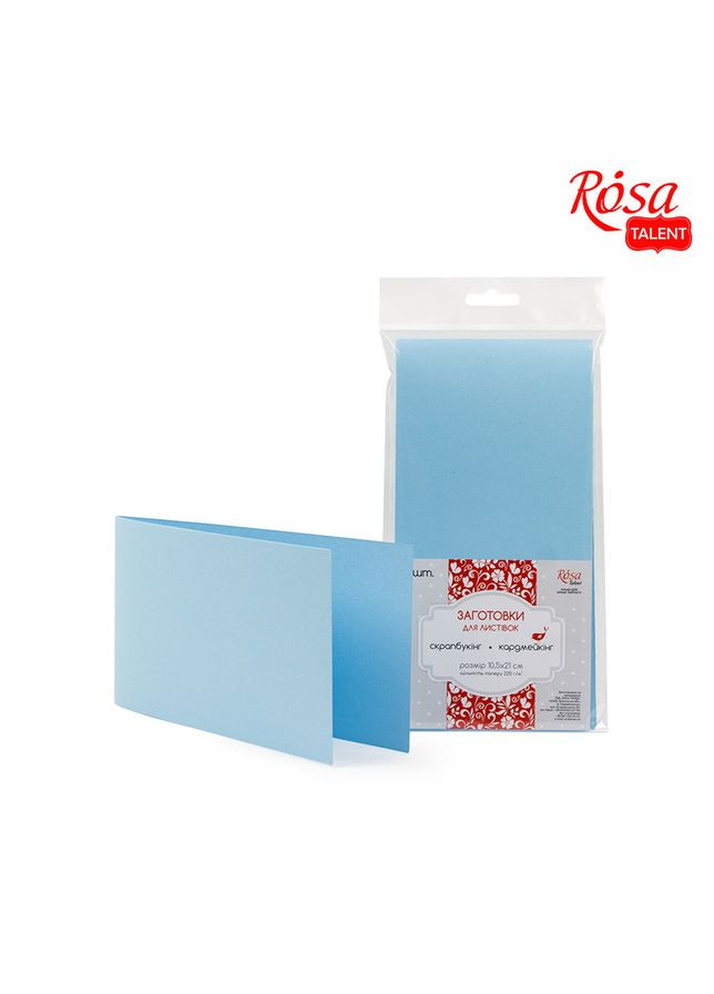 Набір заготовок для листівок 5шт 10,5×21см №5 220г/м2 Rosa Talent (362661076)