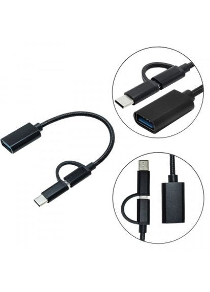 Перехідник OTG AC150 2in1 USB 3.0 - MicroUSB USB Type-C Black (AC-150-BK) XoKo otg ac-150 2in1 usb 3.0 - microusb usb type-c bla (268146818)