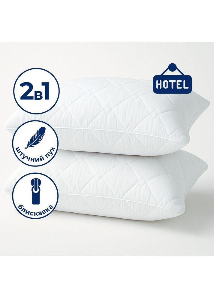 Набор отельных подушек Classica Soft ТМ 50х70 см, 2 шт. IDEIA (293068420)