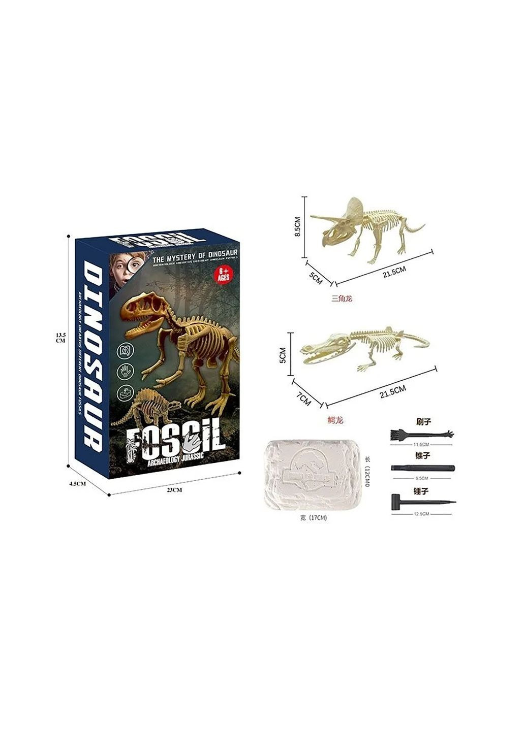 Археологический набор – раскопки "Fossil. Archaeology Jurassic"! цвет разноцветный ЦБ-00248503 No Brand (286328104)