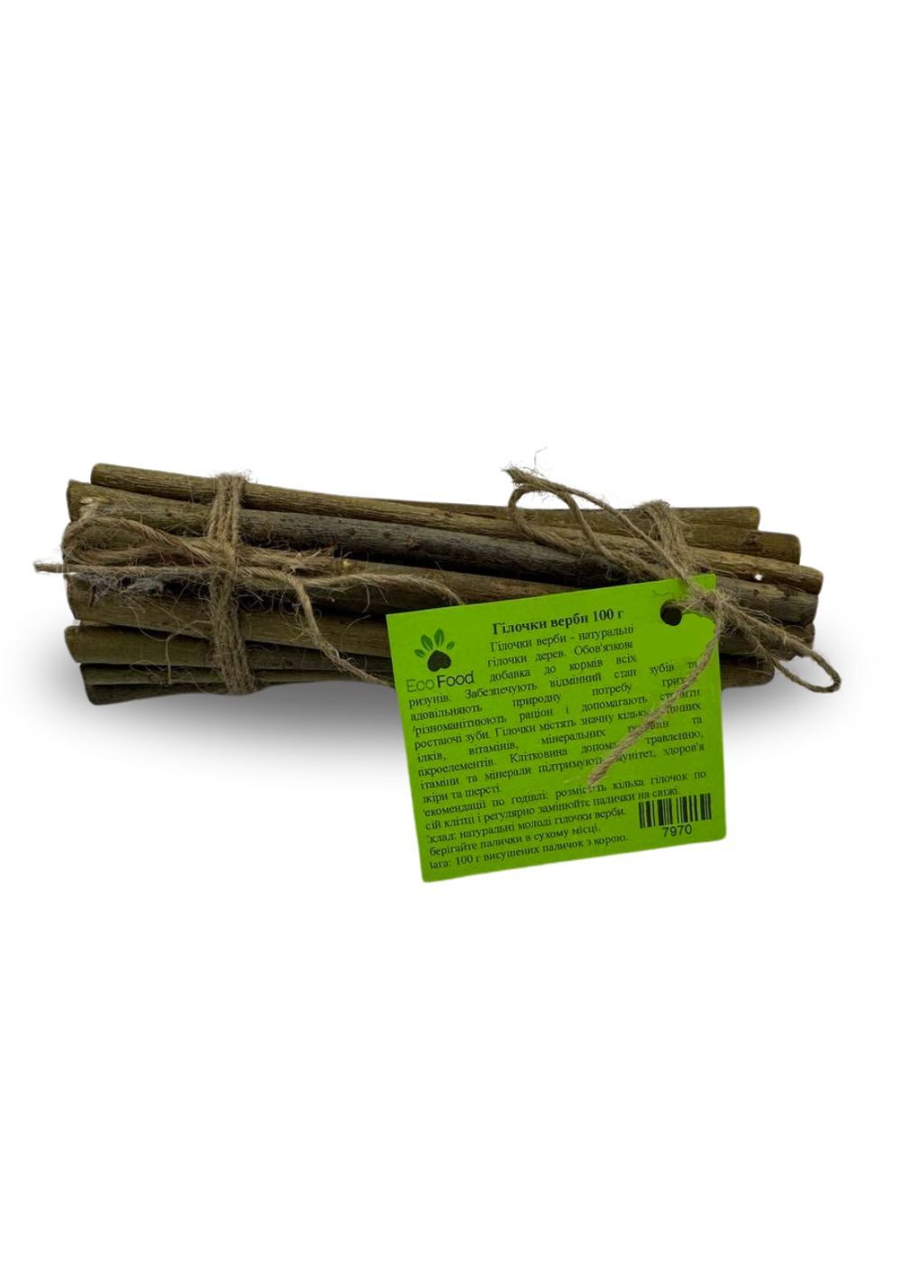 Лакомство для грызунов ветки ивы 100 гр 7970 EcoFood (323224614)