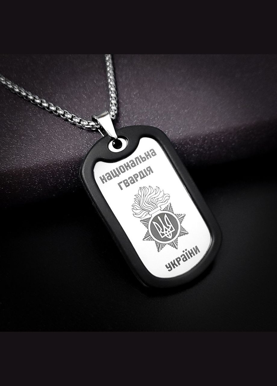 Жетон ВСУ из нержавеющей стали 50х28х2 мм с гравировкой. Цепочка в подарок! Цветная гравировка шеврона No Brand (300369243)
