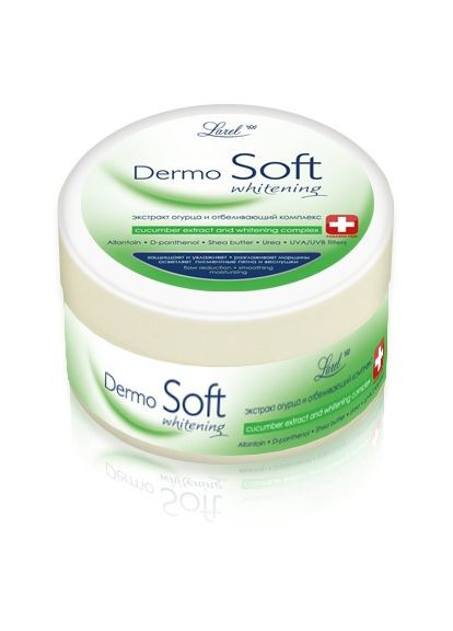Крем для обличчя з екстрактом огірка Dermosoft Whitening 200ml (209101-139425) Marcon Avista (368639770)