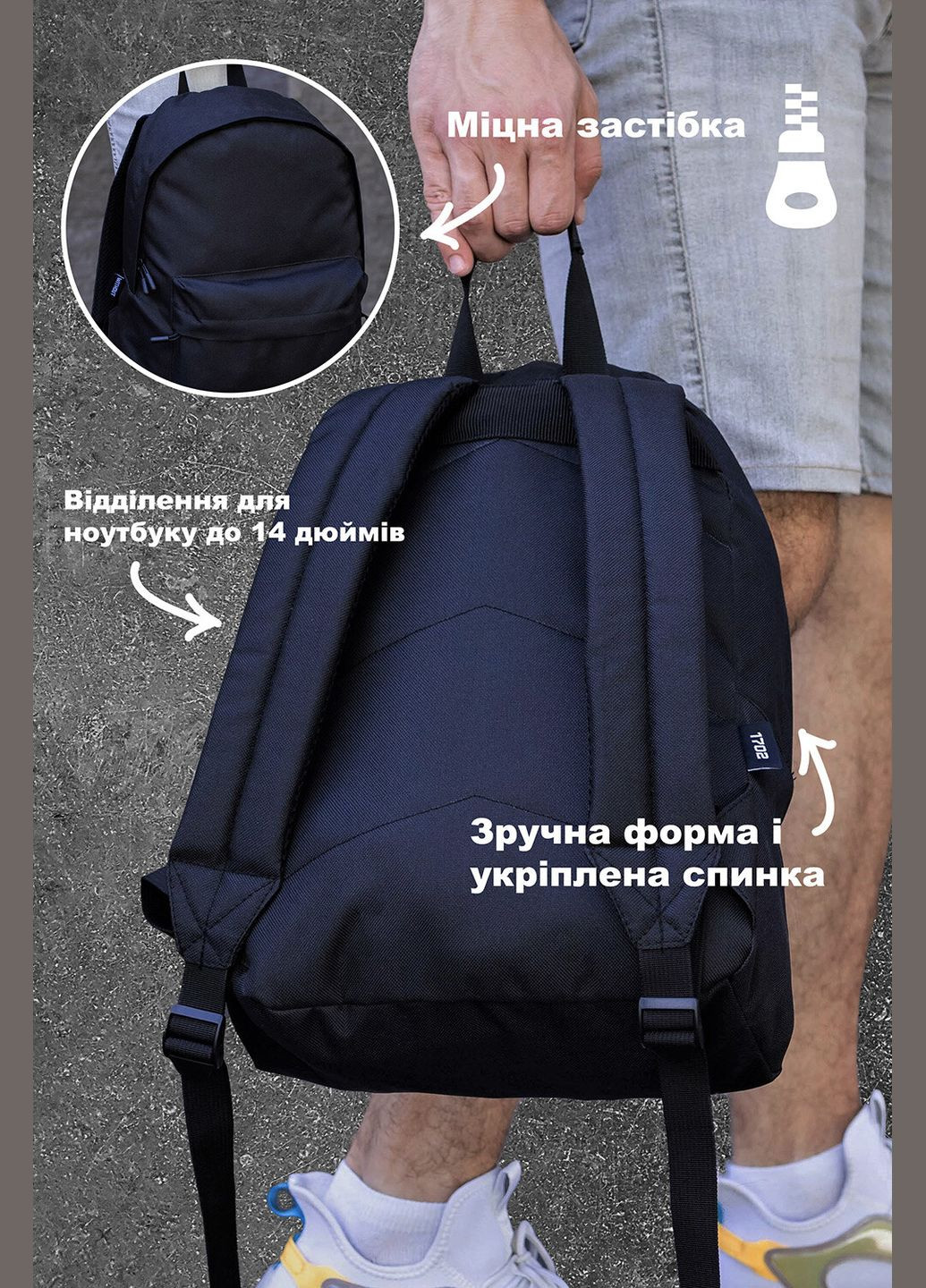 Унисекс рюкзак стильный повседневный водонепроницаемый компактный для ноутбука 14 дюймов черный Without (337472069)