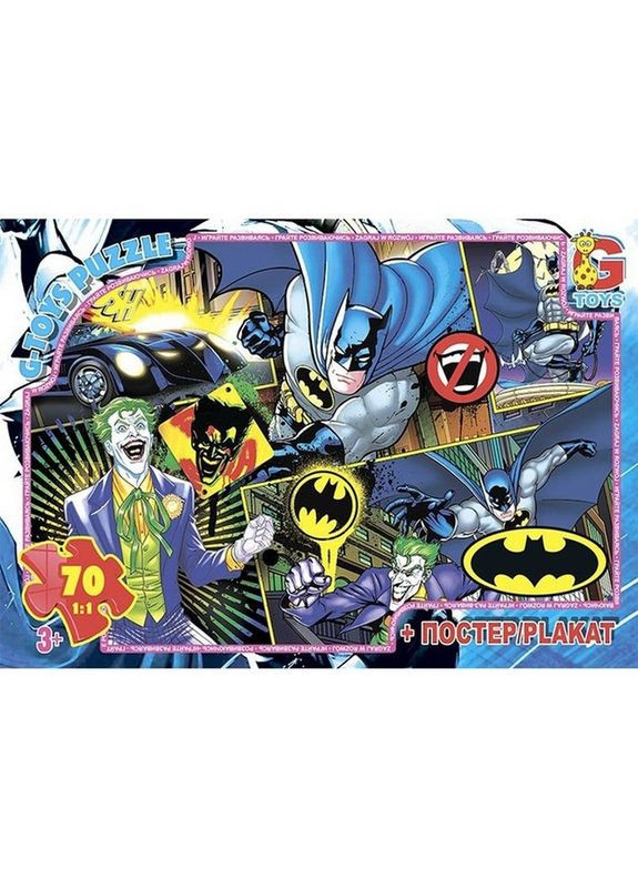 Дитячий пазл "Бетмен" BAT04 постер 70 елементів G-Toys (343276010)