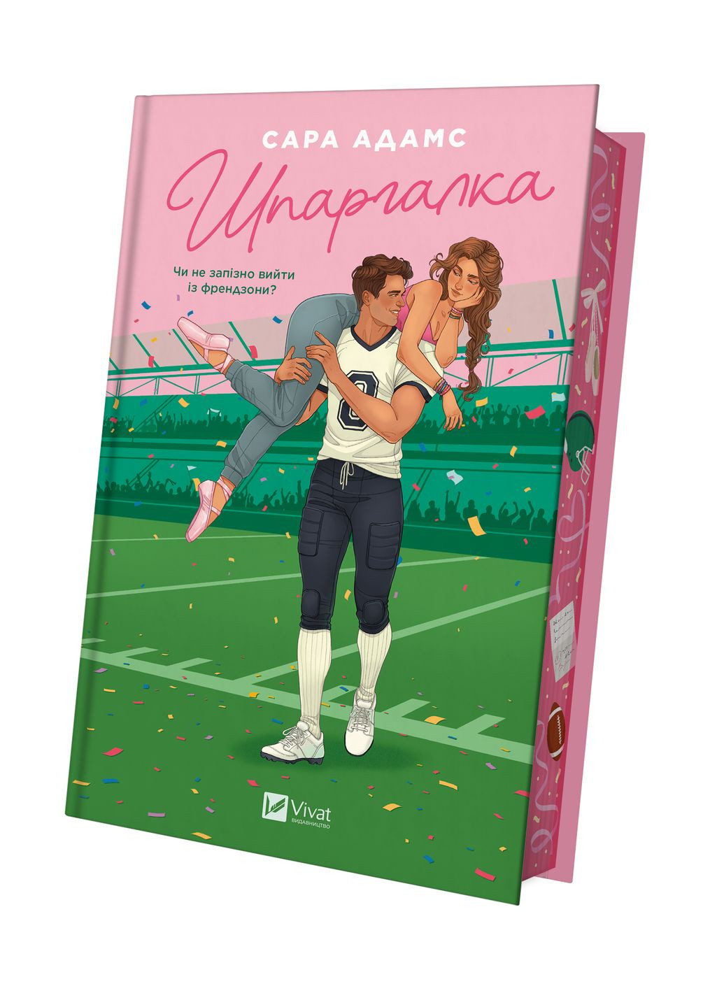 Книга "Шпаргалка /зі зрізом/" Vivat (369734091)