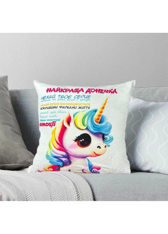 Подушка 3D зі своїми побажаннями "Найкраща донечка" 2689_E 12670 50х50 см біла FlexDress (324691081)