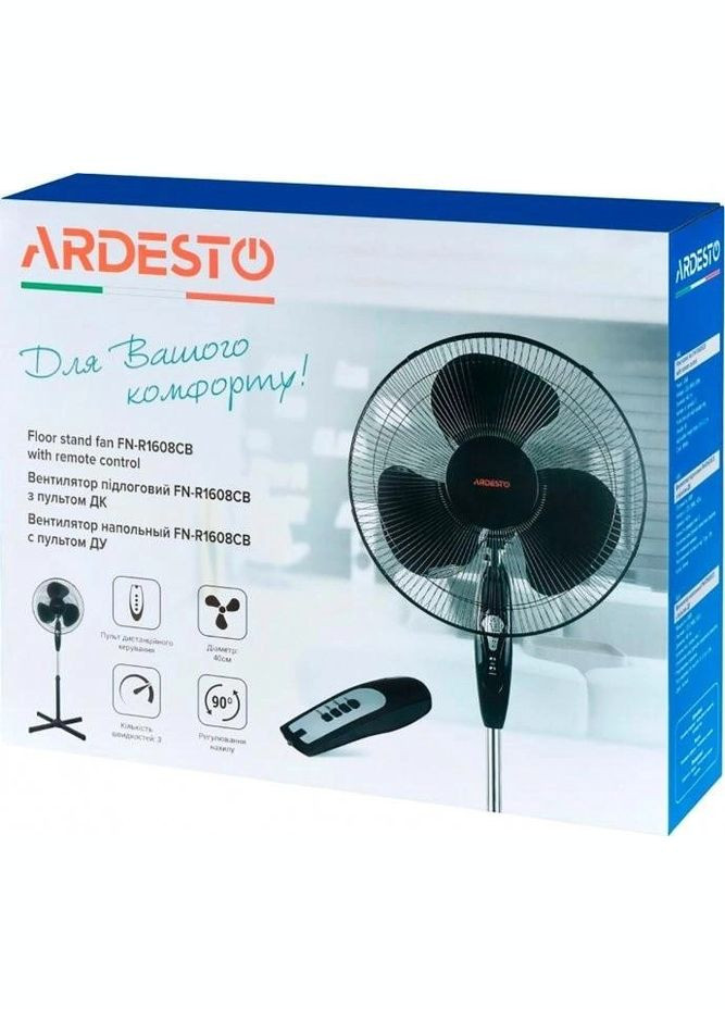 Вентилятор пiдлоговий FN-R1608СB 45 Вт чорний Ardesto (345557518)