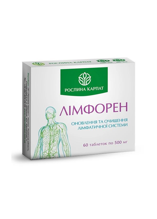 Лимфорен 500 мг, обновление и очистка лимфатической системы, 60 шт Рослина Карпат (302521102)