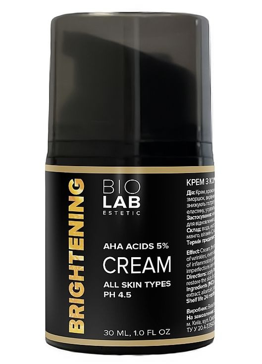 Крем для обличчя з комплексом AHA кислот 5% Brightening AHA Acids 5% Cream 100ml (1512464-40327380) Biolab (368740830)