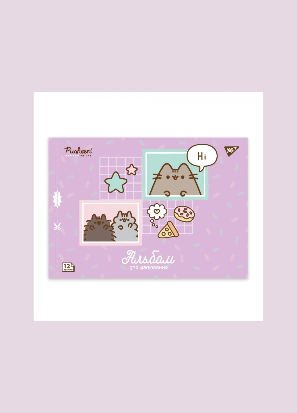 Альбом для рисования Pusheen 130588 12 листов Сиреневый shop (4823092289476) Yes (339108145)