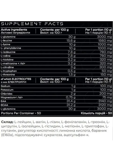 EAA + BCAA 500 g /50 servings/ Watermelon Powerful Progress (305520635)