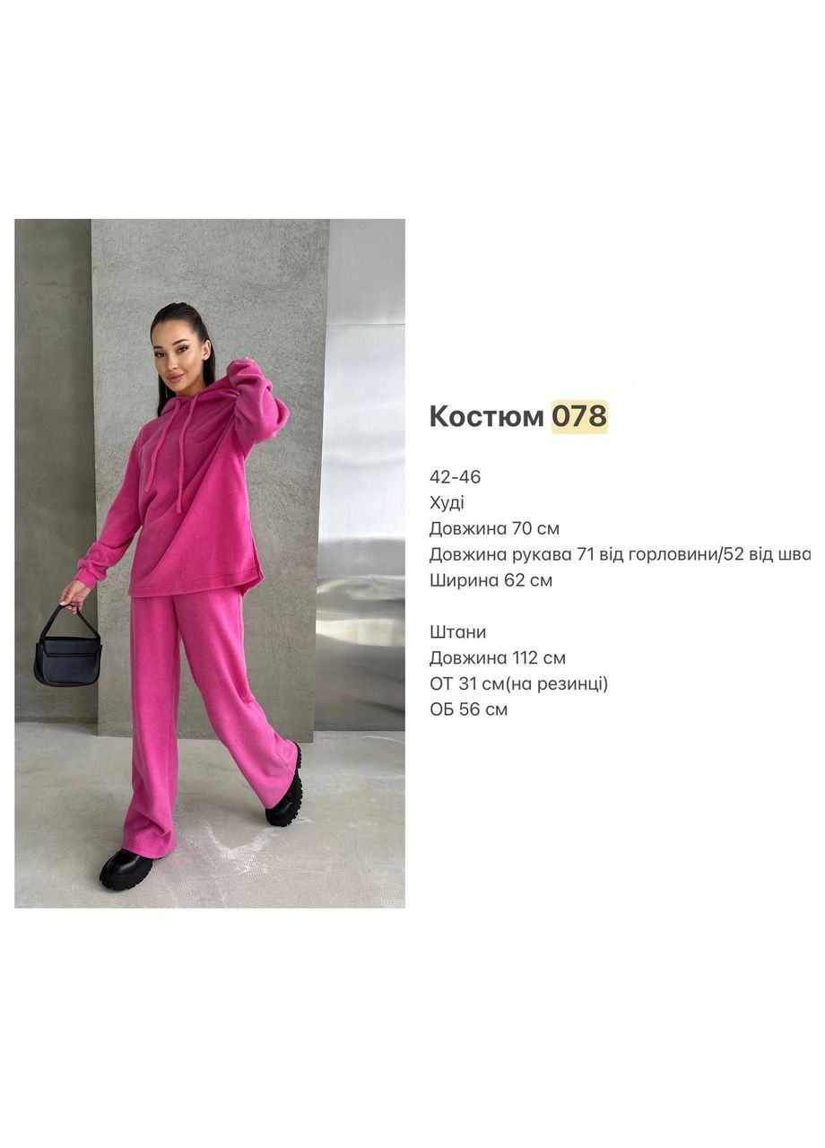 Жіночий костюм з ангори колір кемел р.42/46 449984 New Trend (282926823)