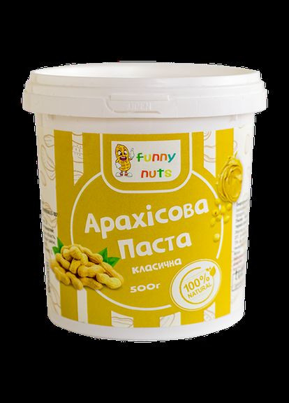 Арахісова паста класична 500г Funny Nuts (324612705)
