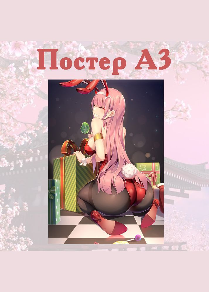 Постер плакат аниме Милый во франксе Зеро Ту Darling in the Franxx 42х29 см А3 (poster_0258) No Brand (326997925)