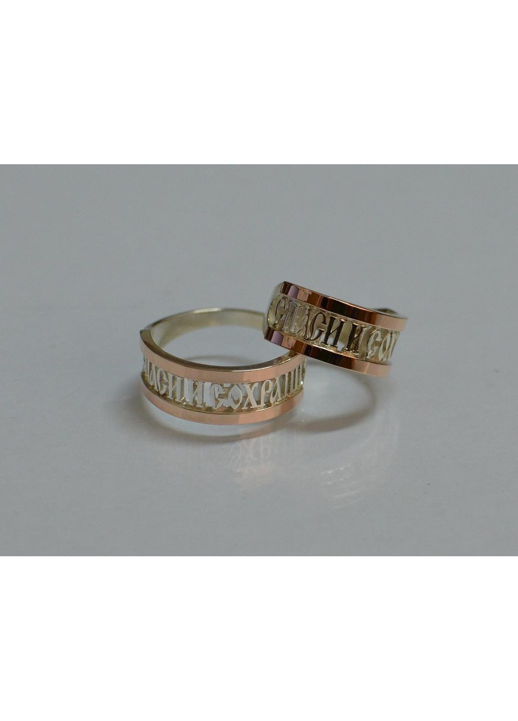 Пара обручок "Спаси и сохрани" Silver Style (367112811)